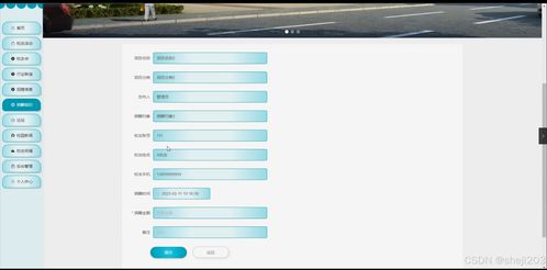 python flask計算機畢業設計校友管理與服務系統的設計與實現 程序 開題 論文