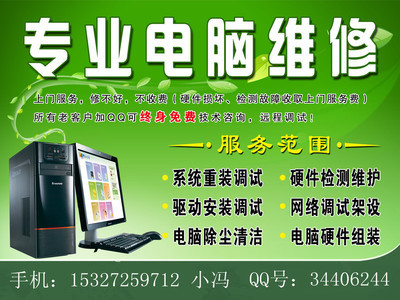 武漢電腦家庭辦公上門維修 專業清灰裝系統，一淘網省錢購機指南