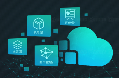 2025年互聯(lián)網(wǎng)項(xiàng)目營(yíng)銷(xiāo)公司排行 驅(qū)動(dòng)數(shù)據(jù)服務(wù)的新引擎